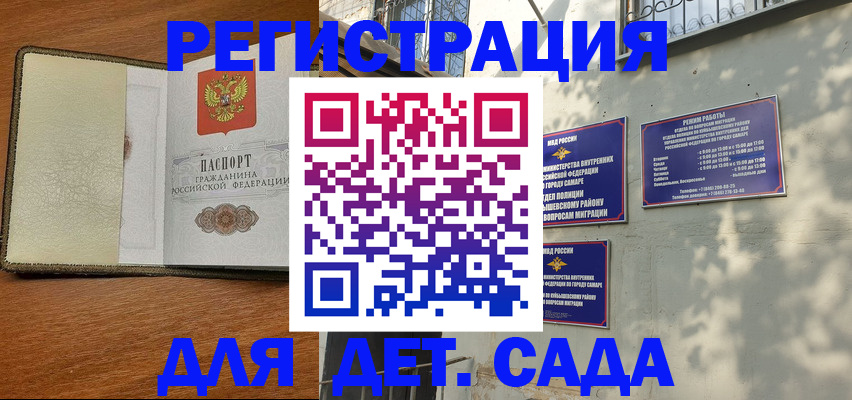 пропишу в квартире в Осташкове